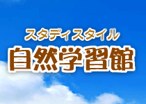 �X�^�f�B�X�^�C���E���R�w�K��