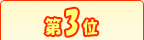 ��R��