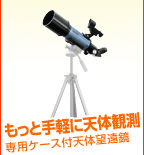 �V�̖]����RXA360