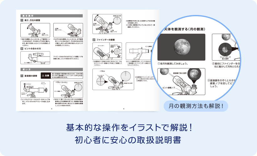 取扱説明書