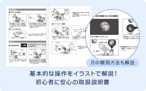 取扱説明書