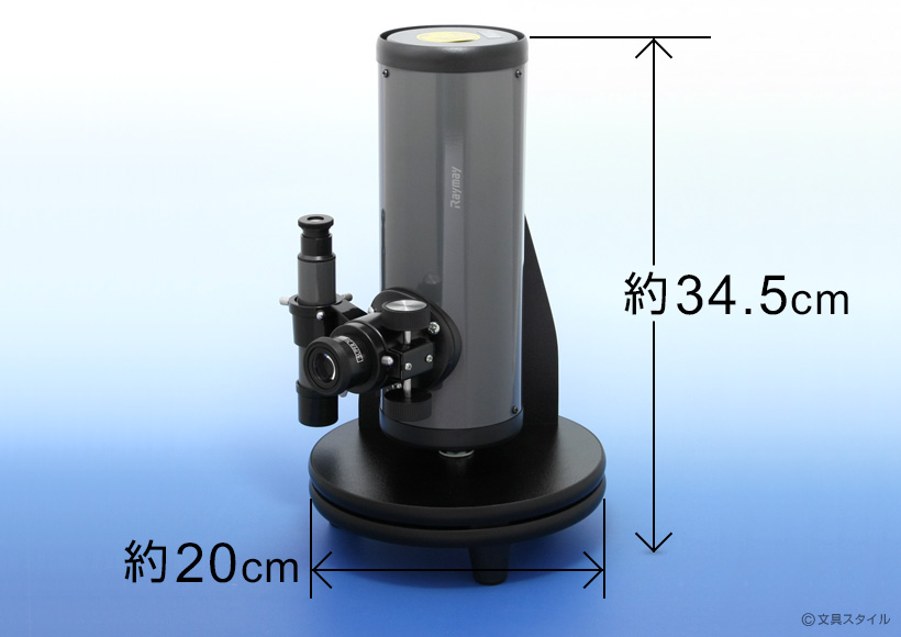 天体望遠鏡 卓上タイプの収納時