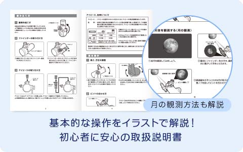 取扱説明書