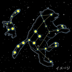 迷子の星座たち