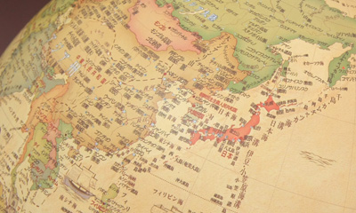 地球儀の日本付近