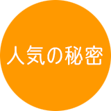 小学生に