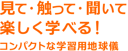 リビング学習にピッタリ