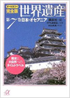 おすすめ書籍