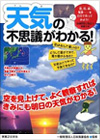 おすすめ書籍