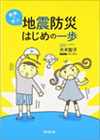 おすすめ書籍