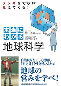 おすすめ書籍