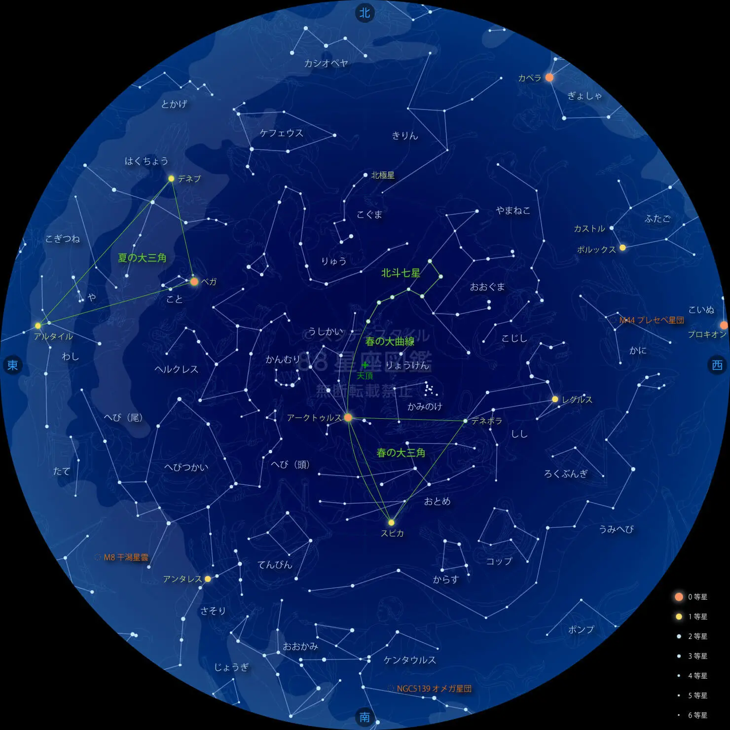 6月の星座 23 星座図鑑