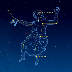 アンドロメダ座イラスト（天体情報入）