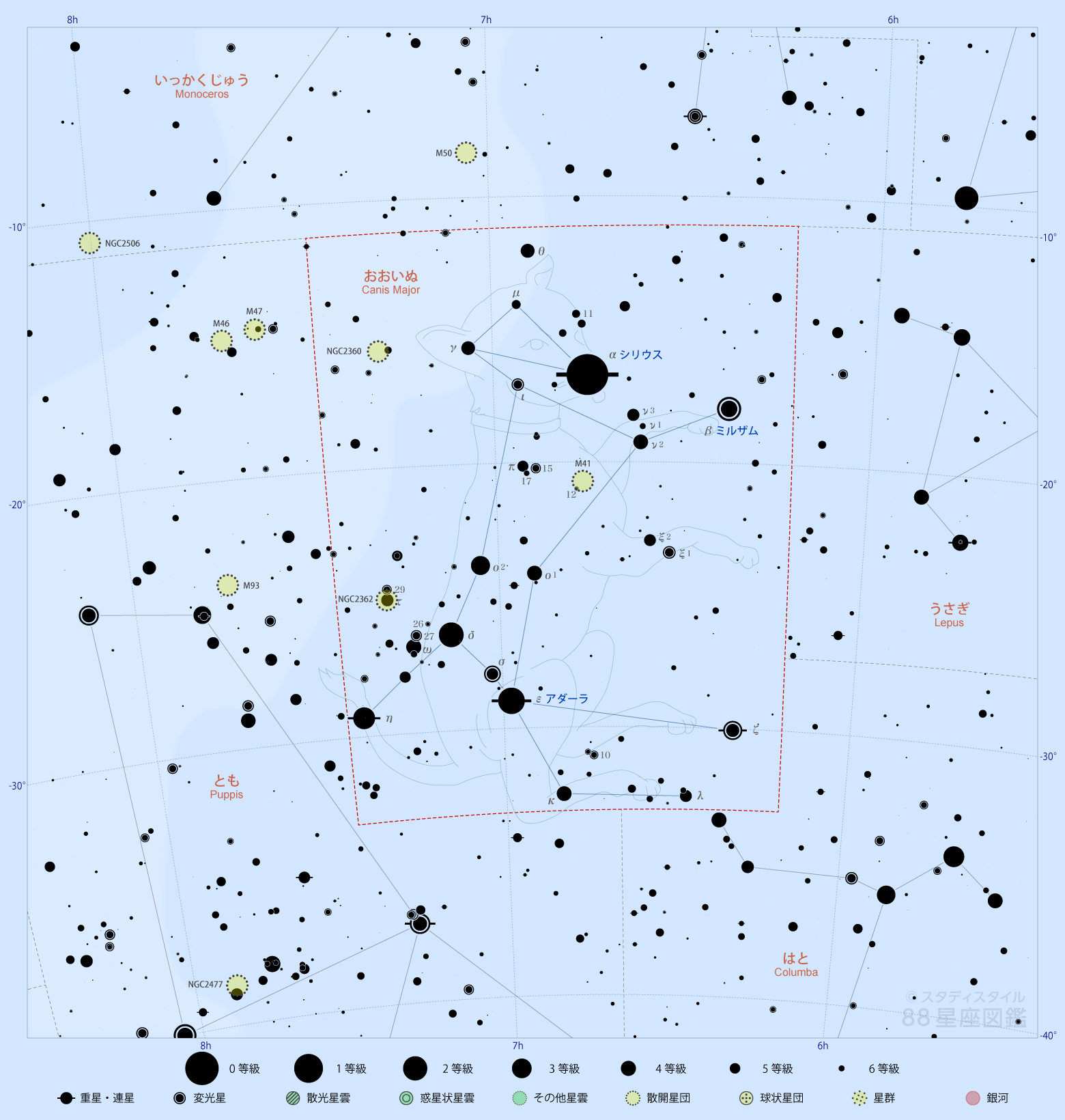 おおいぬ座｜星座図鑑