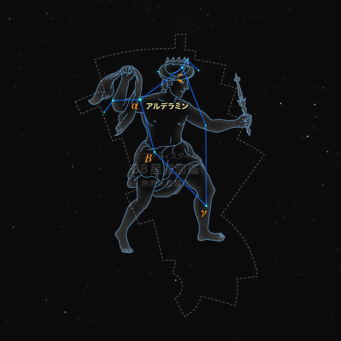 ケフェウス座概略図