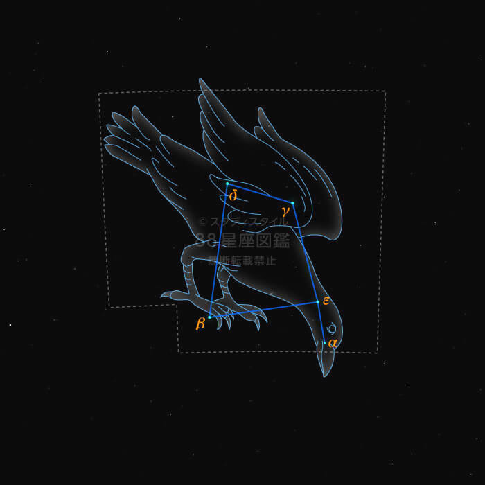からす座カラー星図｜やさしい88星座図鑑
