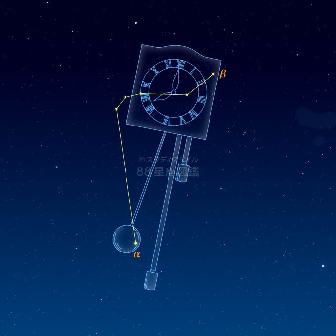 とけい座イラスト