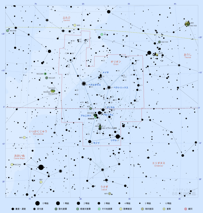 オリオン座カラー星図 星座図鑑