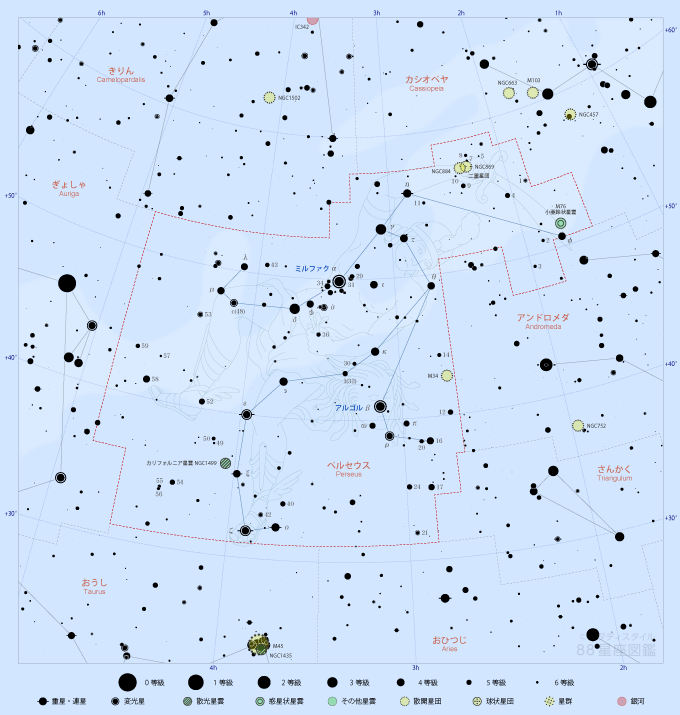 ペルセウス座の星図