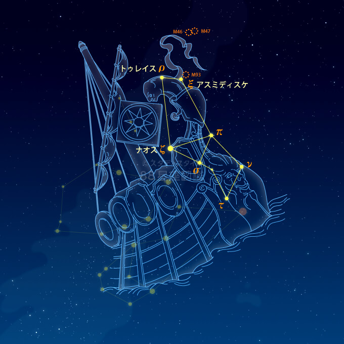 とも座イラスト