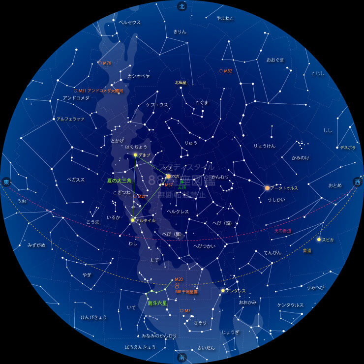 夏の星座 星座図鑑