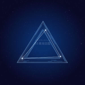 みなみのさんかく座イラスト