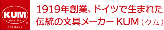 KUMについて