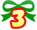 3位
