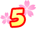 5位